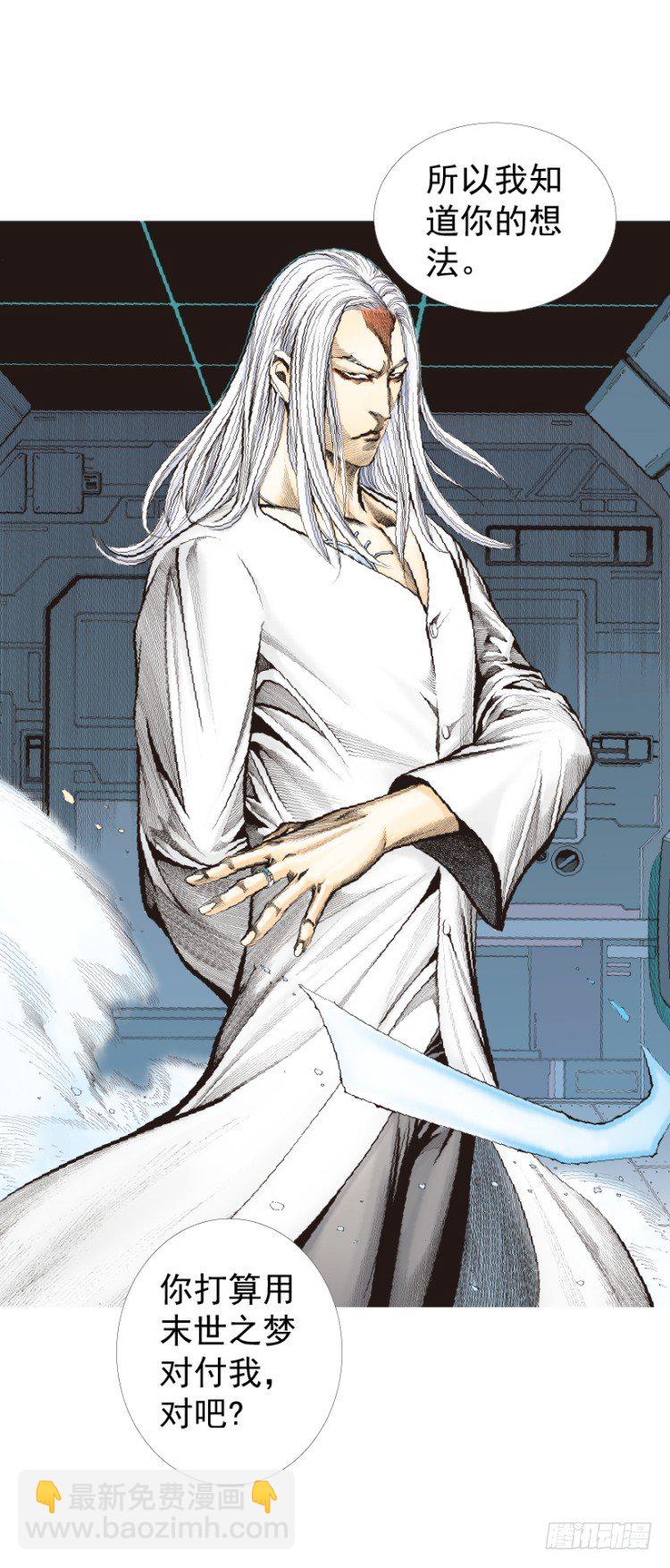 第275话：生存者的结局（下）-第291话