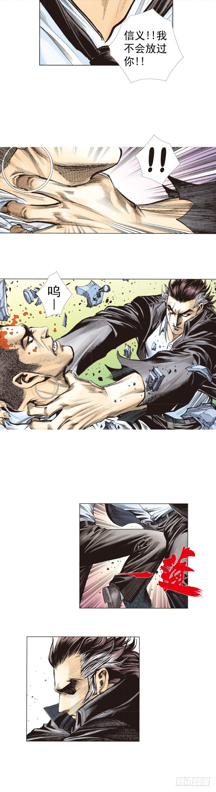 第275话：生存者的结局（下）-第291话