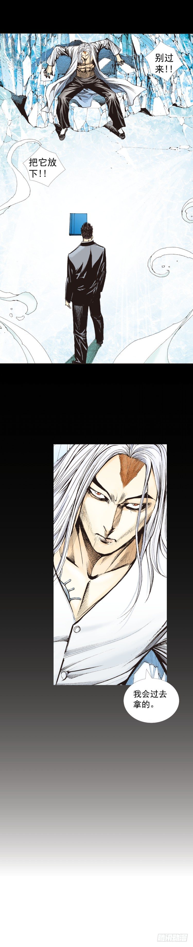 第275话：生存者的结局（下）-第291话