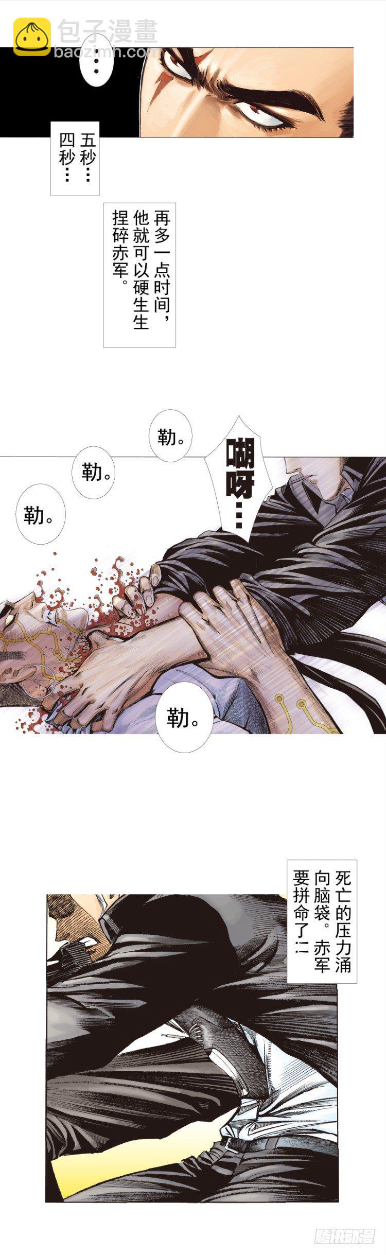 第275话：生存者的结局（下）-第291话