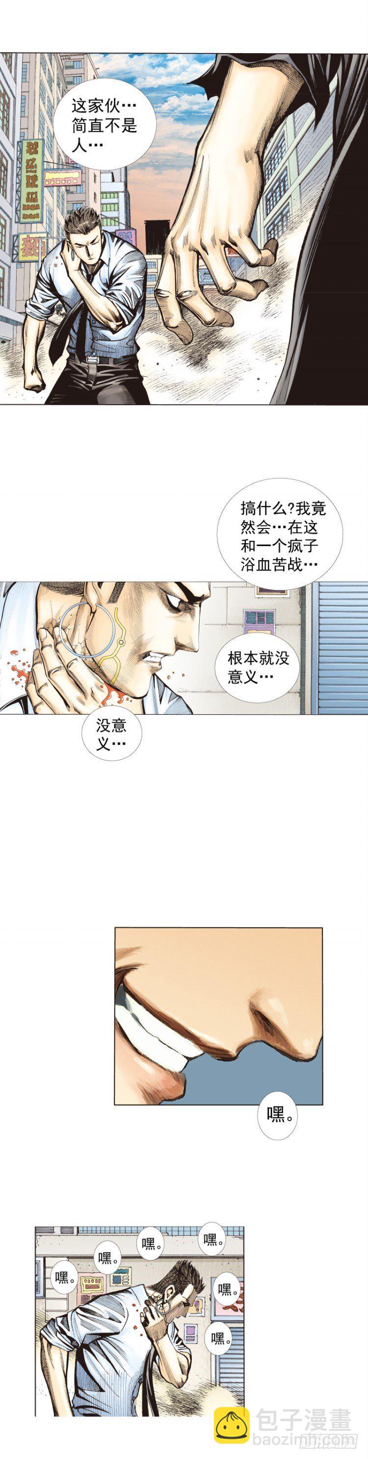 第275话：生存者的结局（下）-第291话