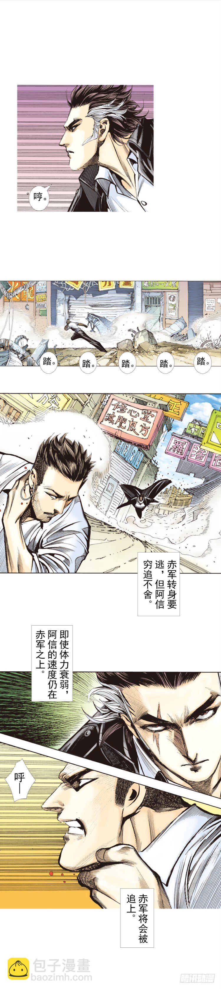 第275话：生存者的结局（下）-第291话