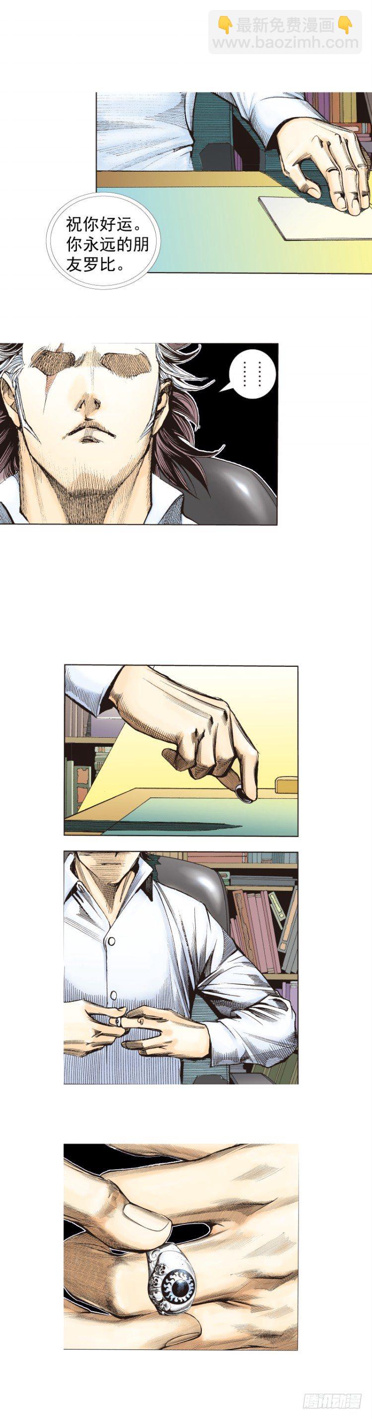 第276话：冰雪之城（下）-第293话