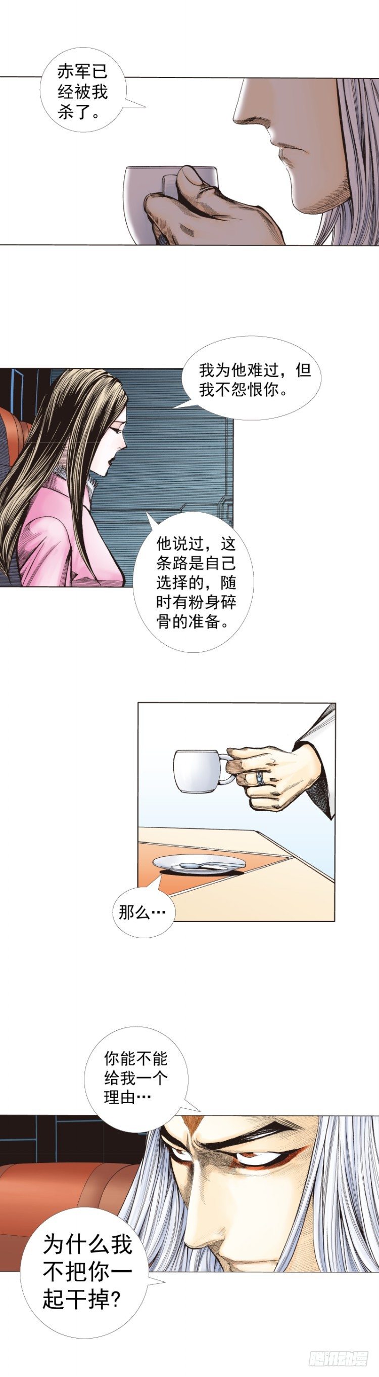 第276话：冰雪之城（下）-第293话
