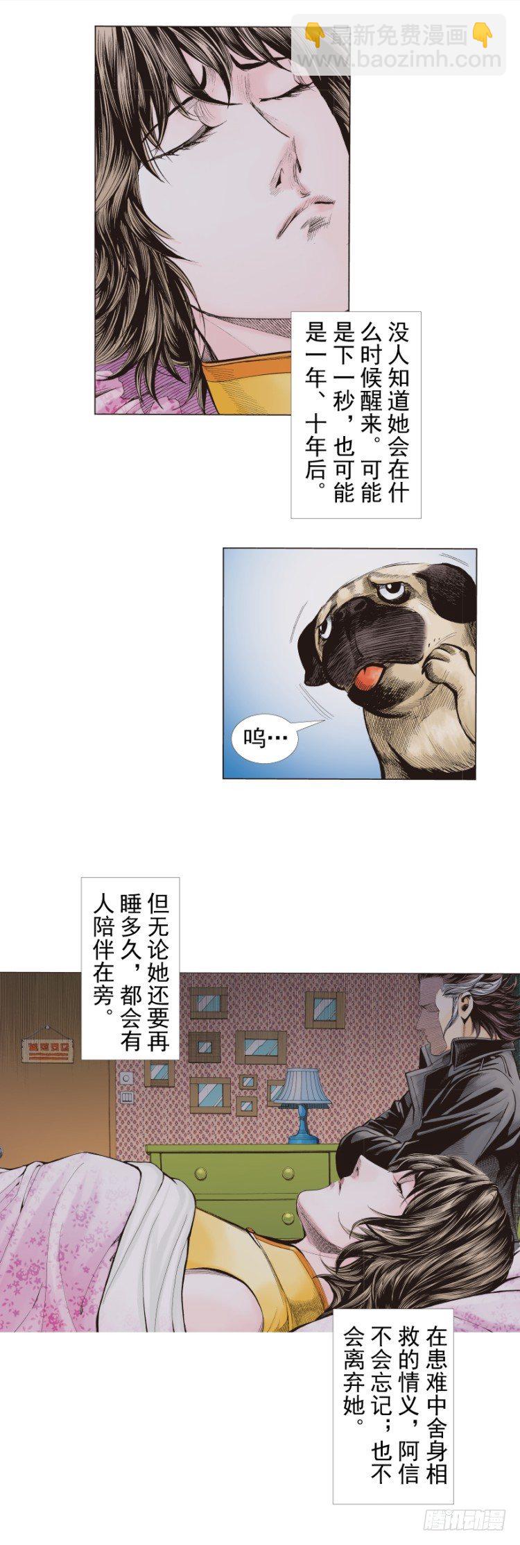 第276话：冰雪之城（下）-第293话