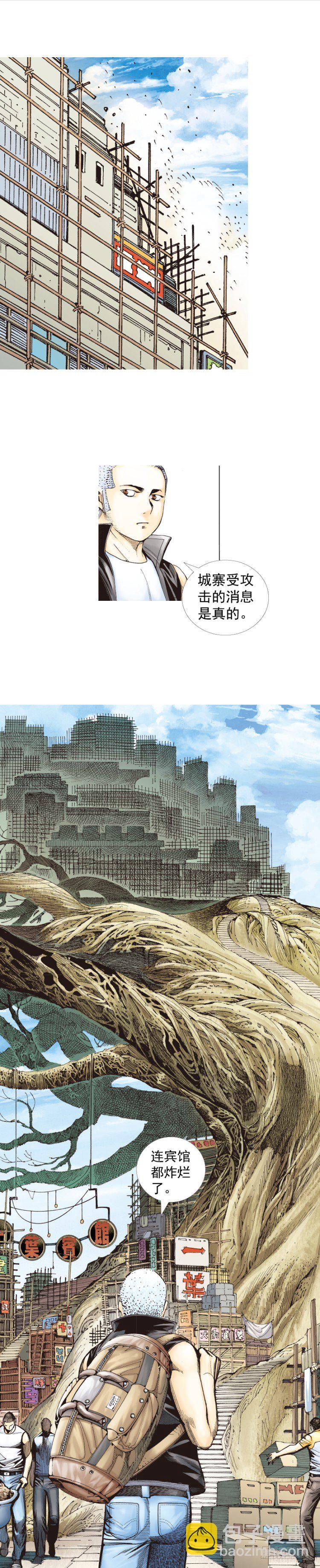 第276话：冰雪之城（下）-第293话