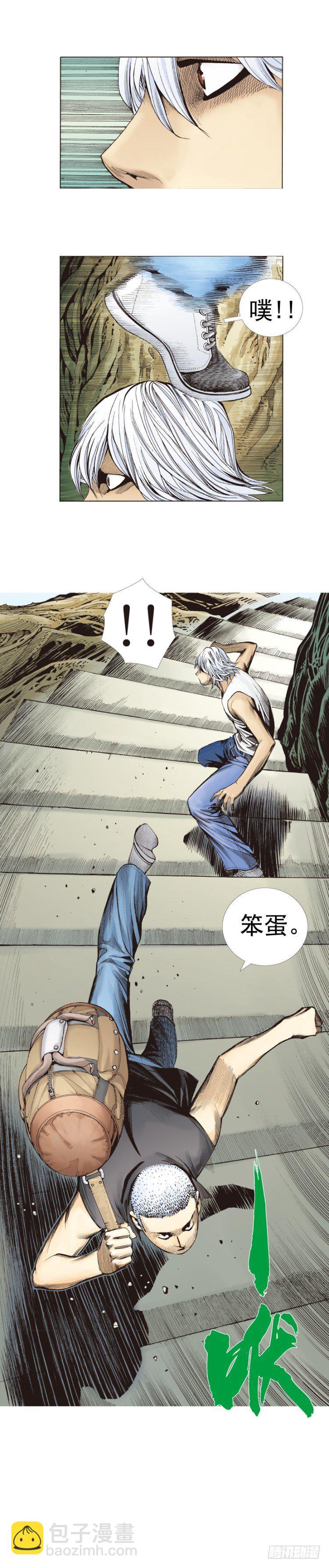 第276话：冰雪之城（下）-第293话