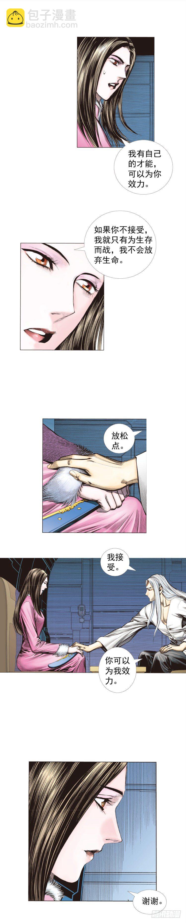 第276话：冰雪之城（下）-第293话