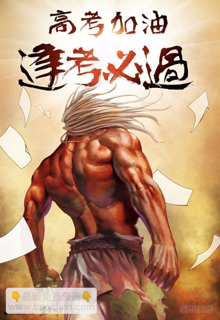 第276话：冰雪之城（下）-第293话