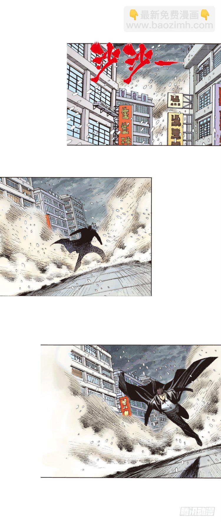 第276话：冰雪之城（下）-第293话