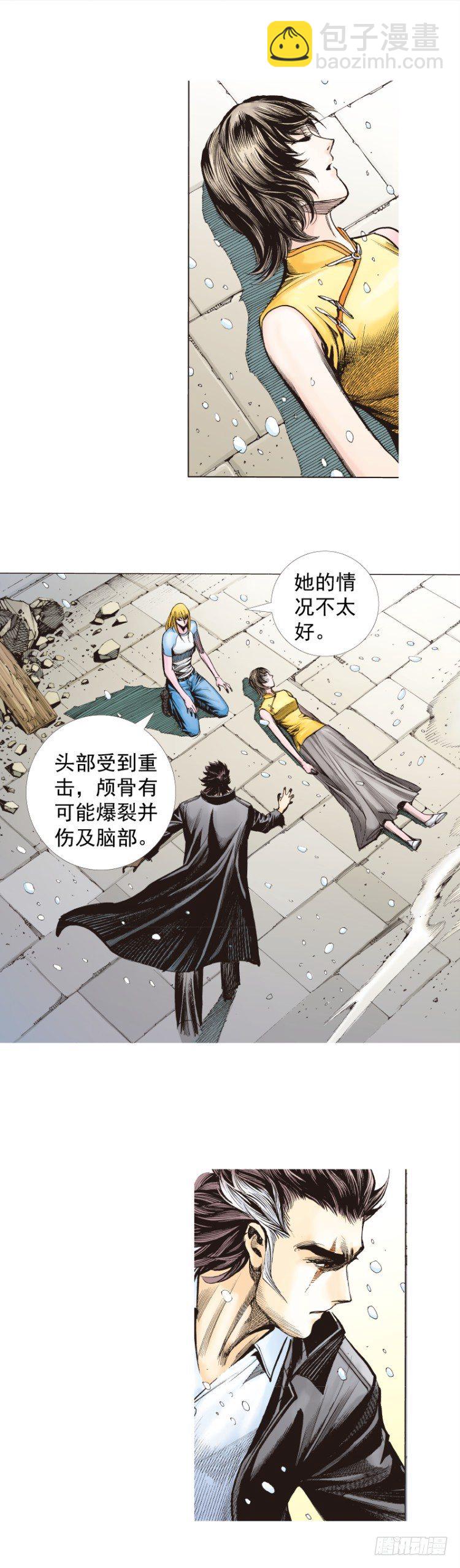 第276话：冰雪之城（下）-第293话