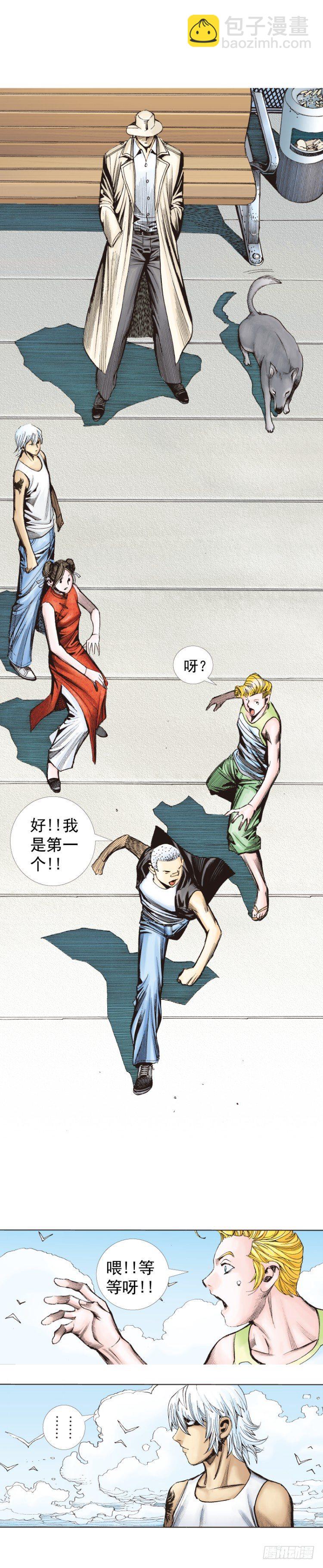 第277话：异能者学院（下）-第295话