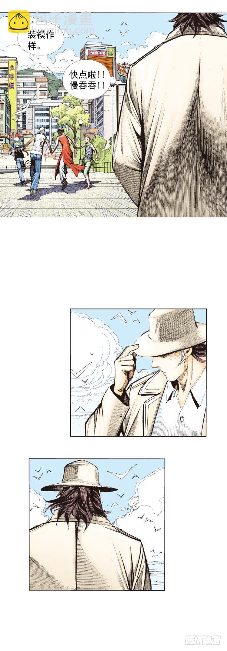 第277话：异能者学院（下）-第295话