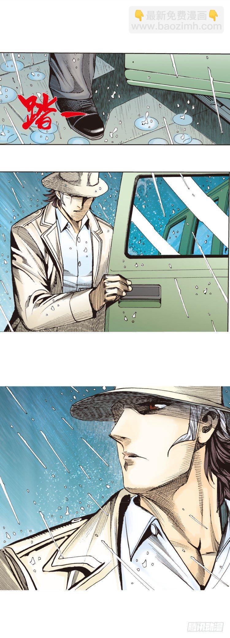 第277话：异能者学院（下）-第295话