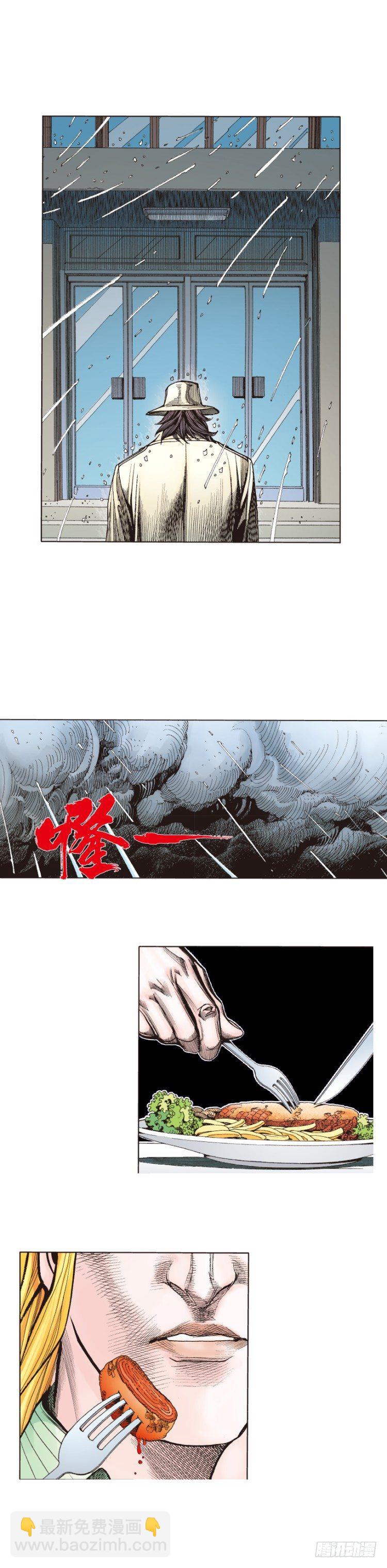 第277话：异能者学院（下）-第295话