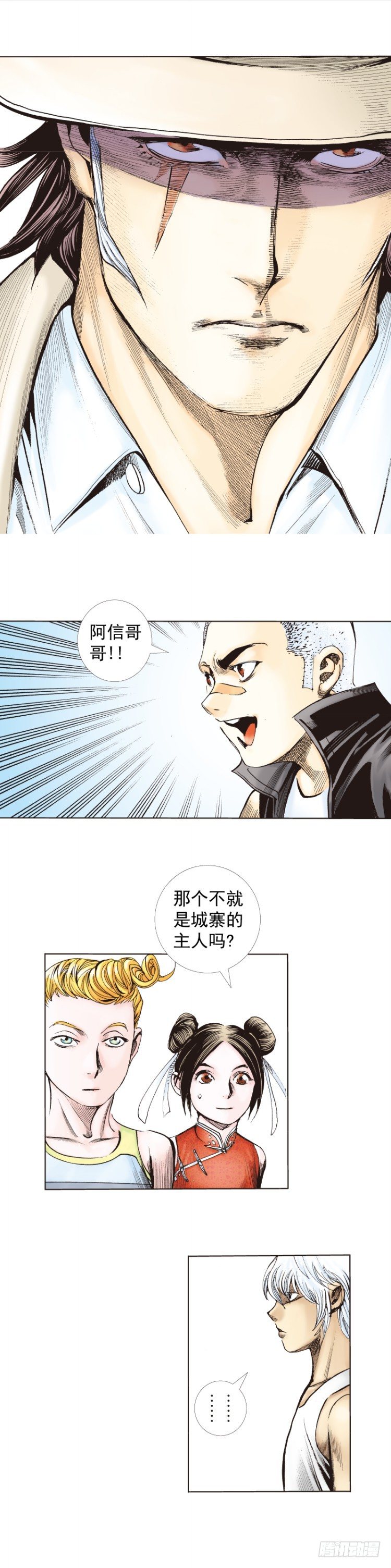 第277话：异能者学院（下）-第295话
