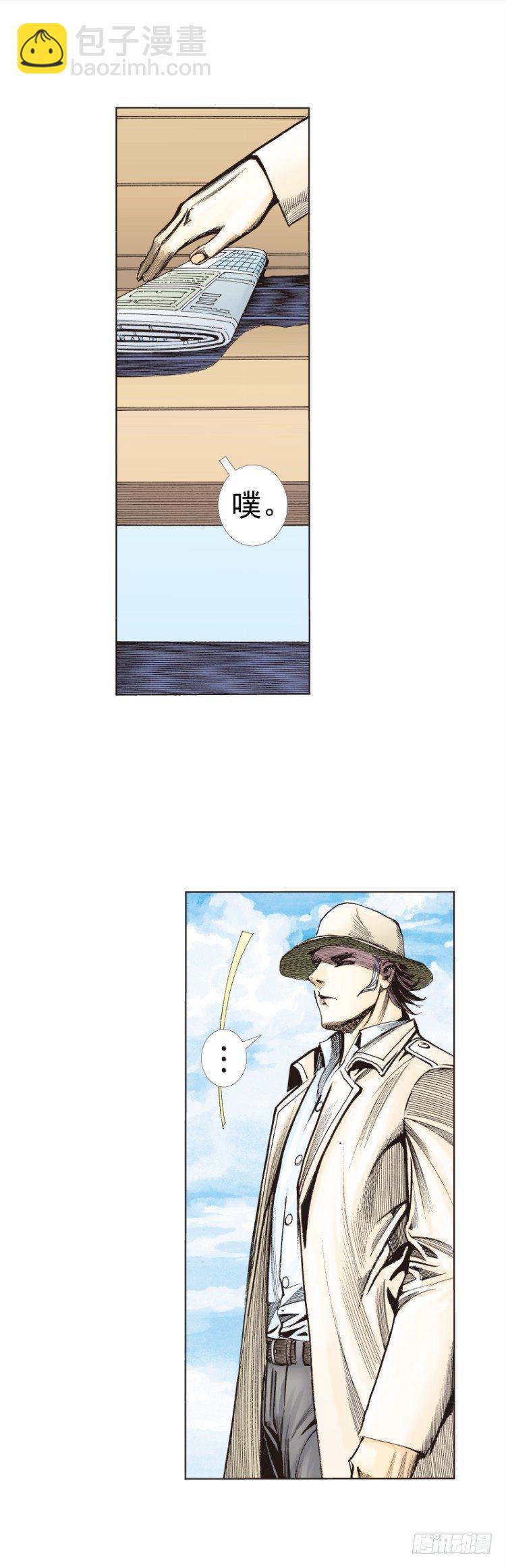 第277话：异能者学院（下）-第295话