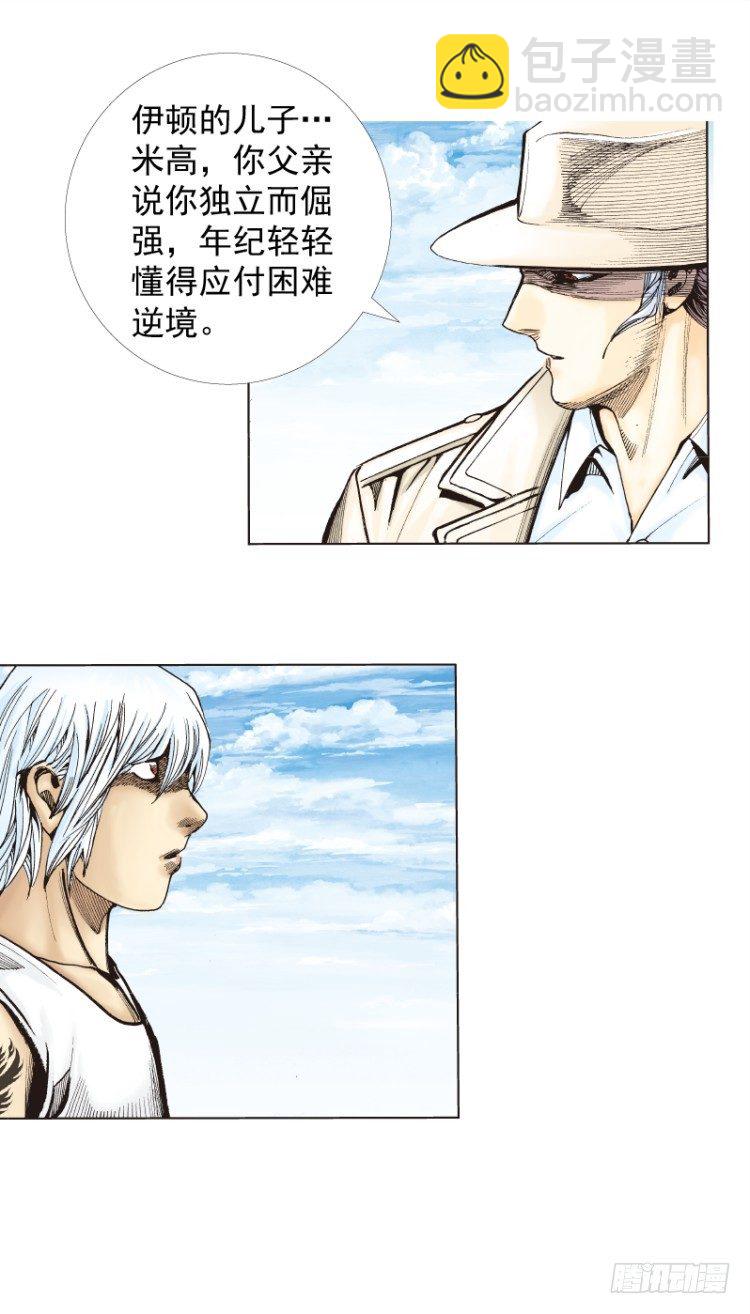 第277话：异能者学院（下）-第295话