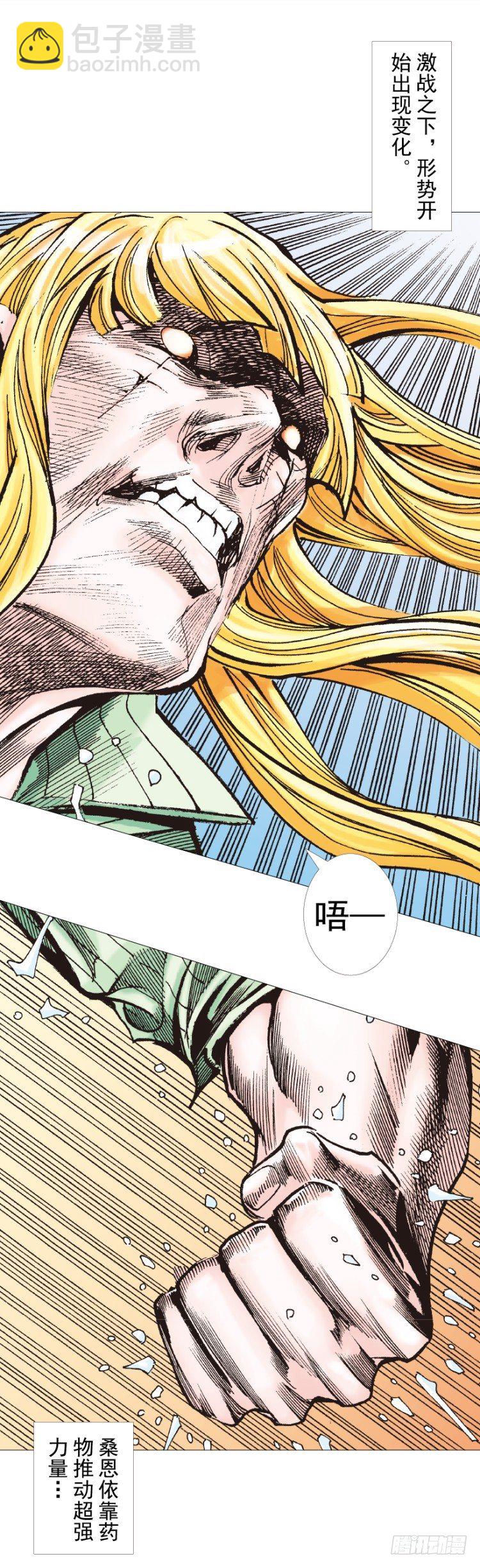 第278话：最后对决（下）-第297话