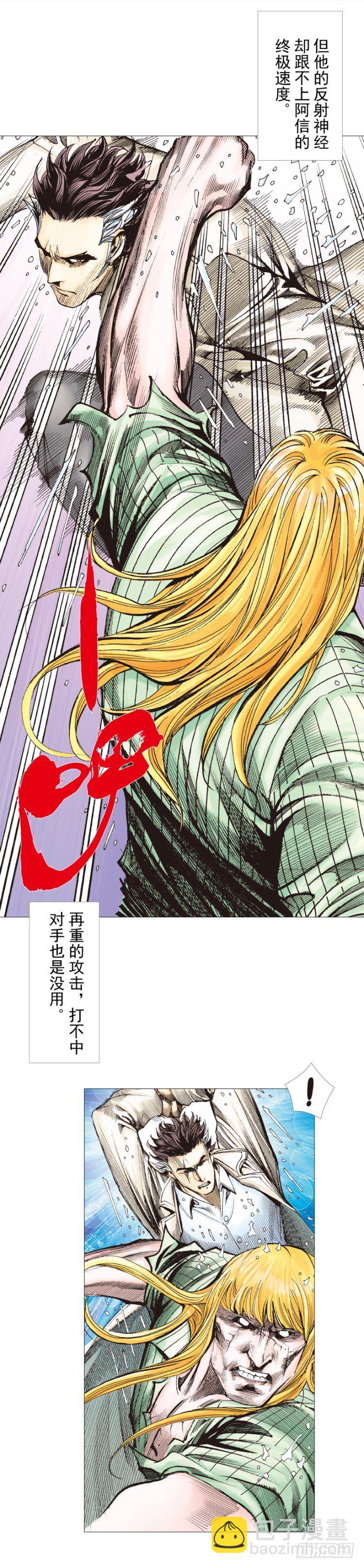第278话：最后对决（下）-第297话