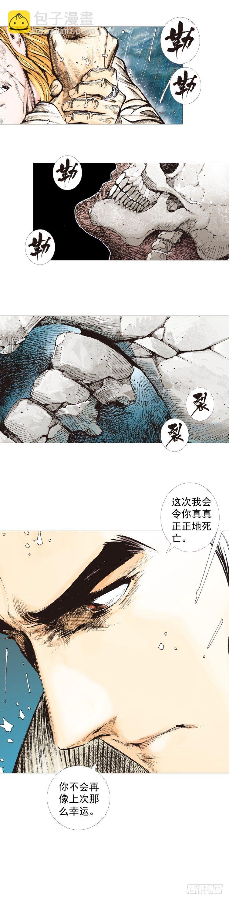第278话：最后对决（下）-第297话
