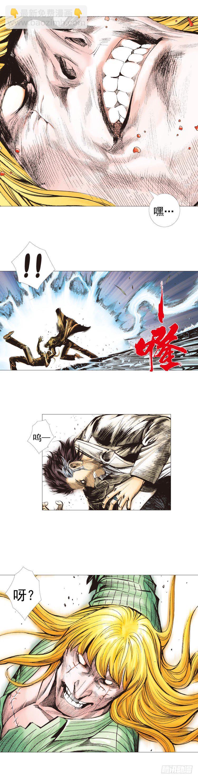 第278话：最后对决（下）-第297话