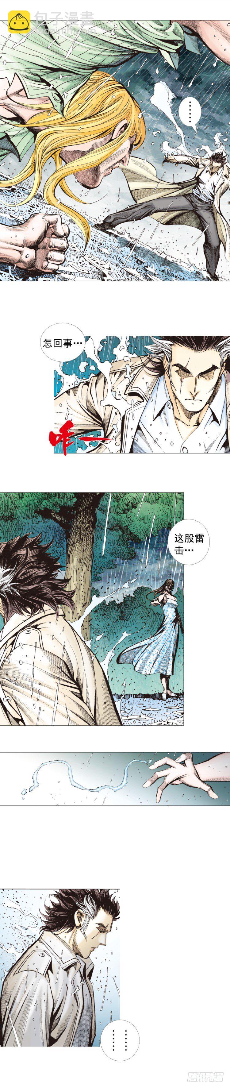 第278话：最后对决（下）-第297话