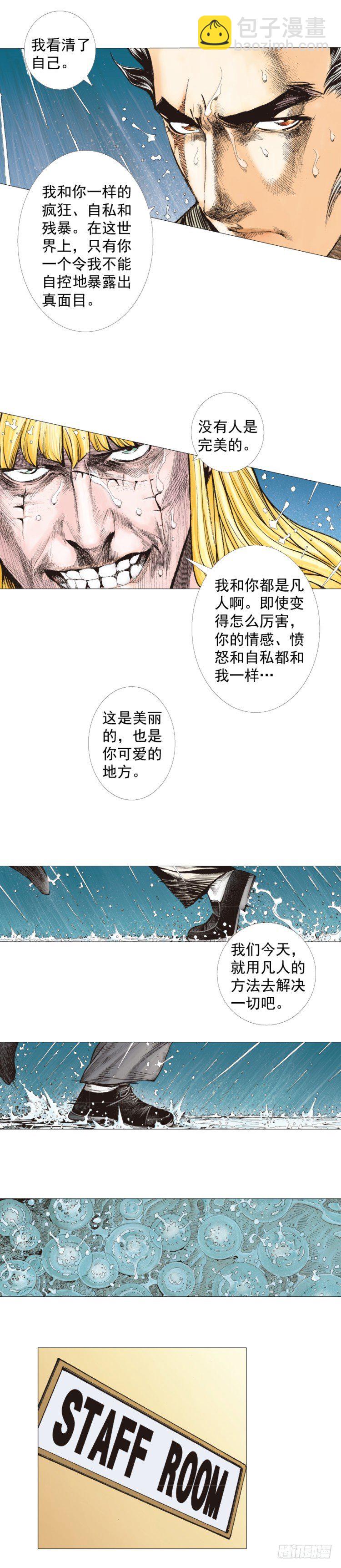 第278话：最后对决（下）-第297话