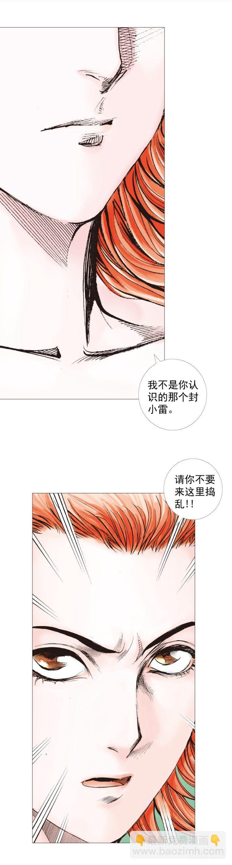 第278话：最后对决（下）-第297话