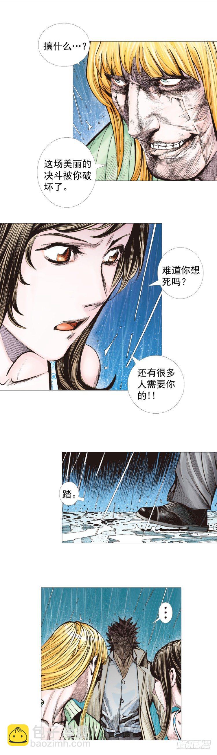 第278话：最后对决（下）-第297话