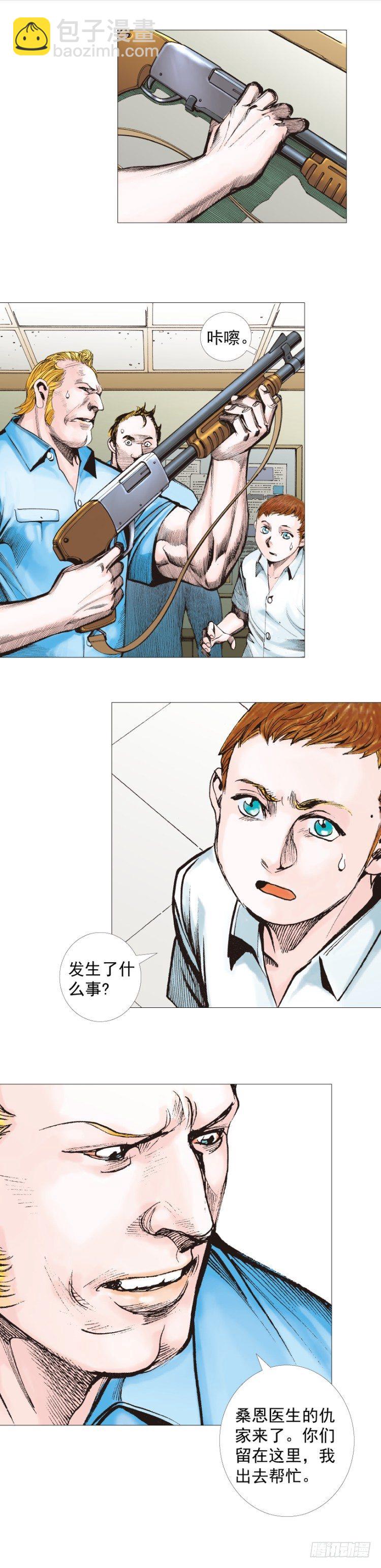 第278话：最后对决（下）-第297话