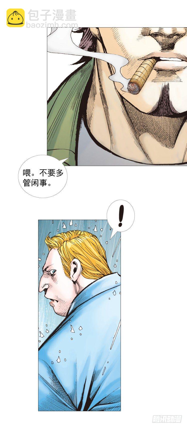 第278话：最后对决（下）-第297话