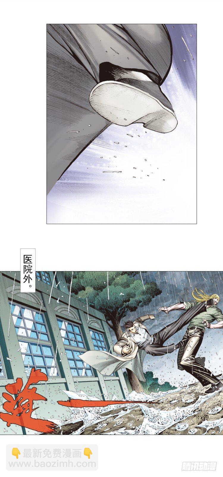 第278话：最后对决（下）-第297话
