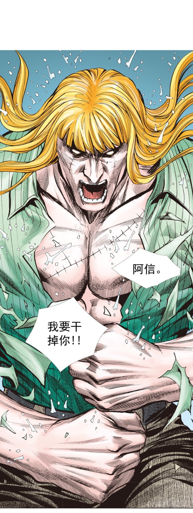第279话：灵魂的本质（下）-第299话