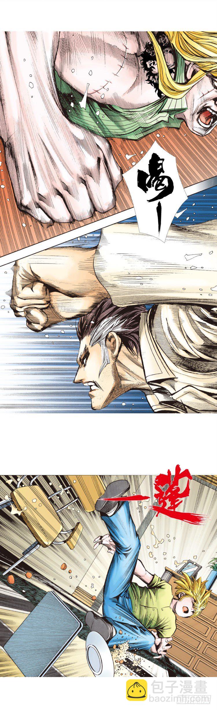 第279话：灵魂的本质（下）-第299话
