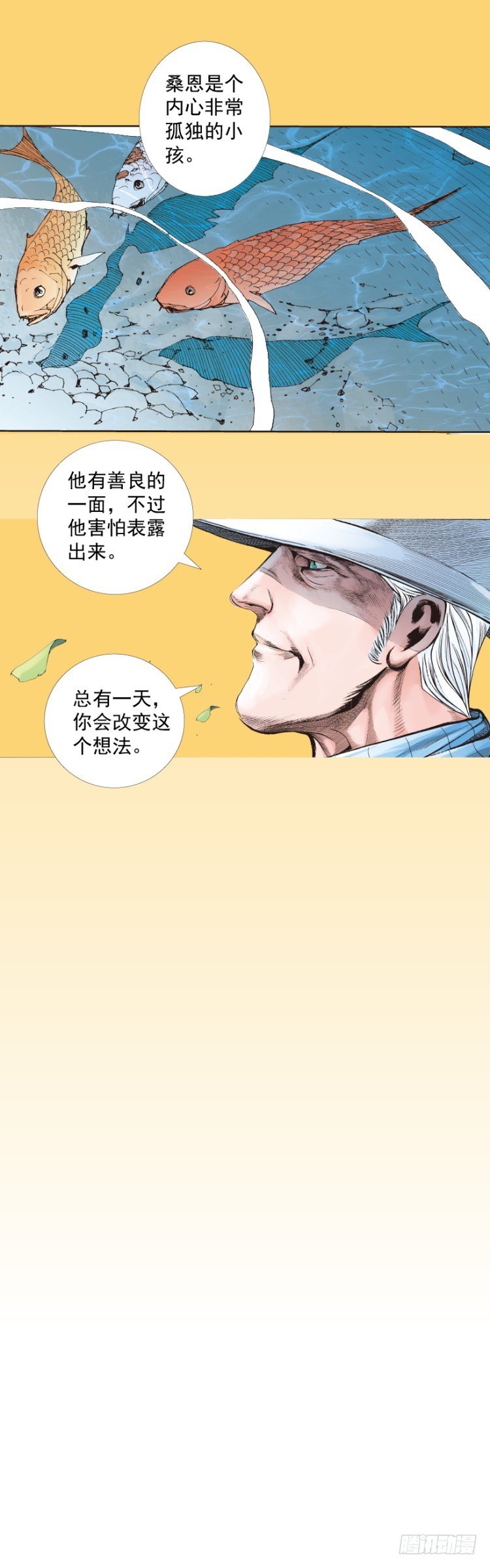 第279话：灵魂的本质（下）-第299话