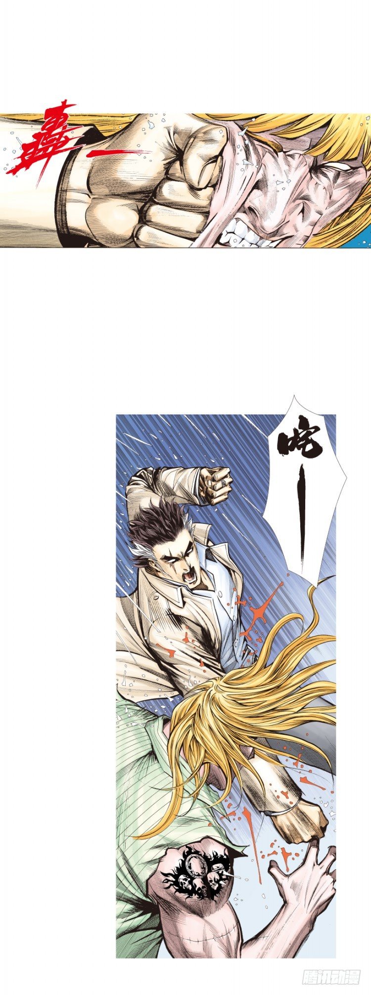 第279话：灵魂的本质（下）-第299话