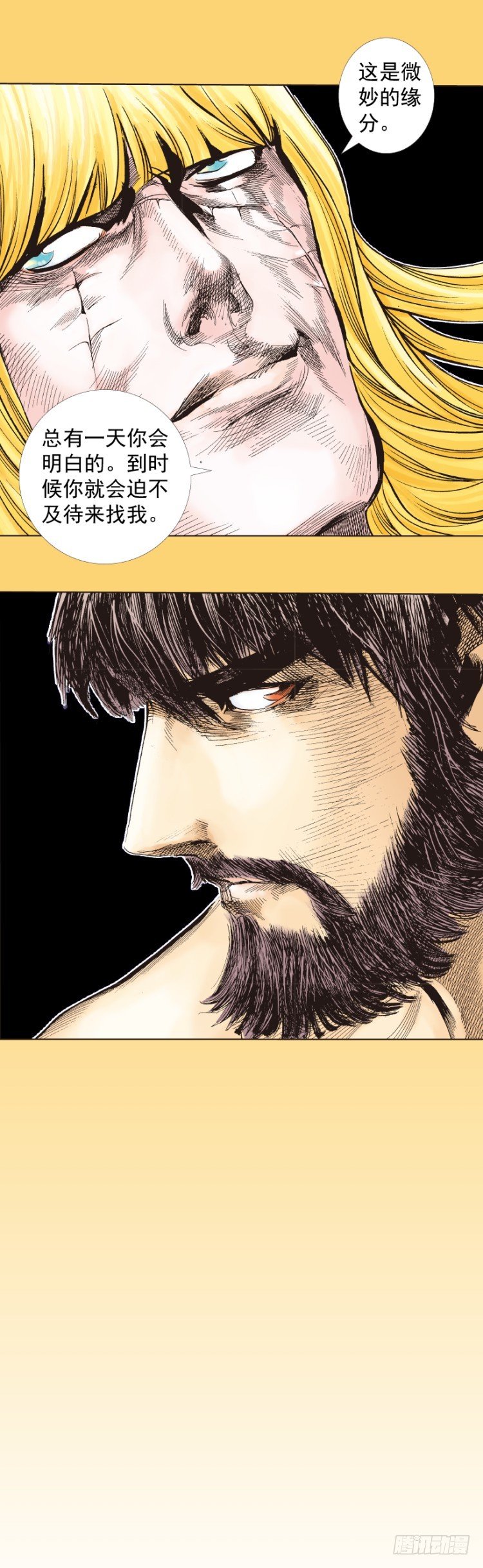 第279话：灵魂的本质（下）-第299话