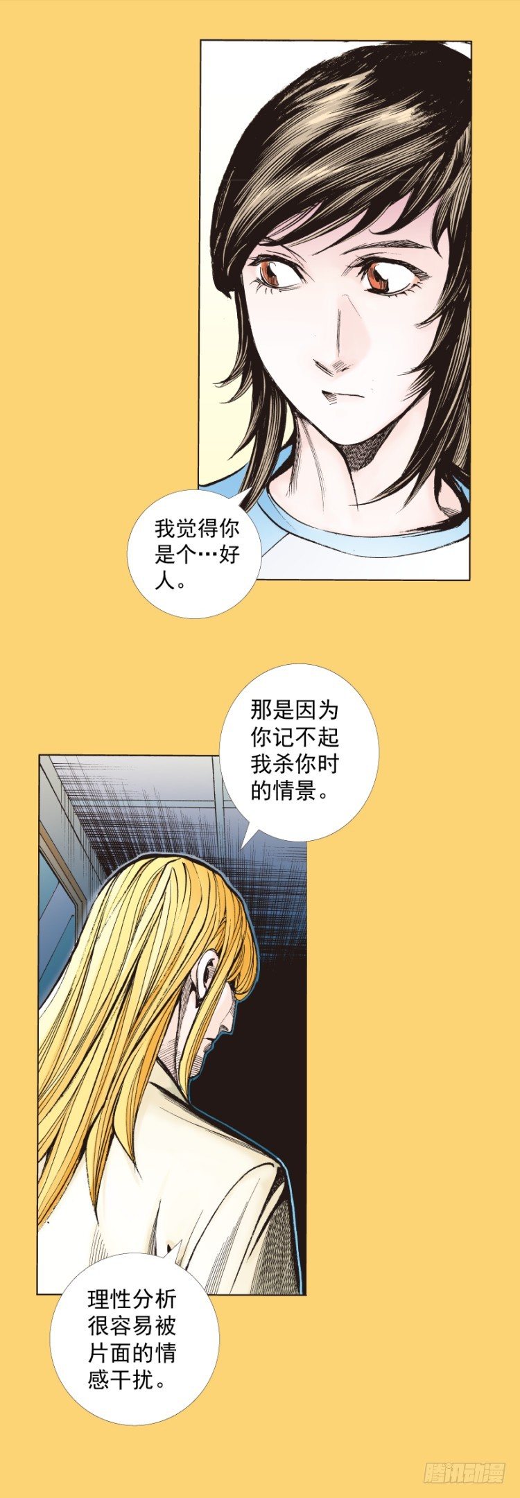 第279话：灵魂的本质（下）-第299话