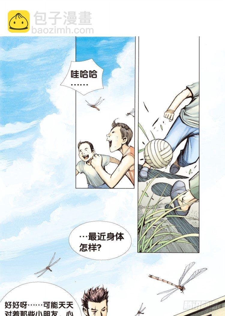 第三十一回：阿信的梦（八）-第31话