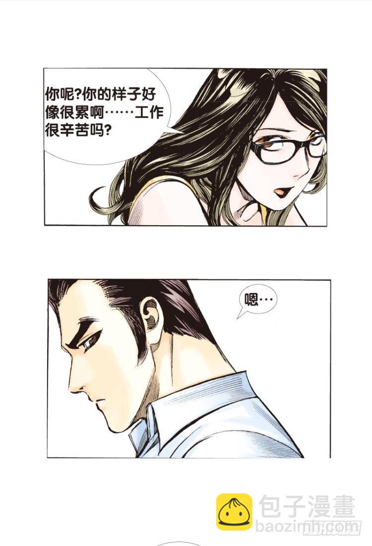 第三十一回：阿信的梦（八）-第31话