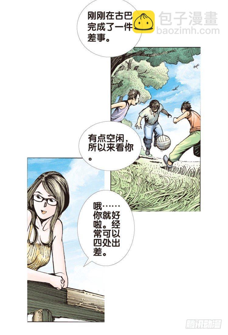 第三十一回：阿信的梦（八）-第31话