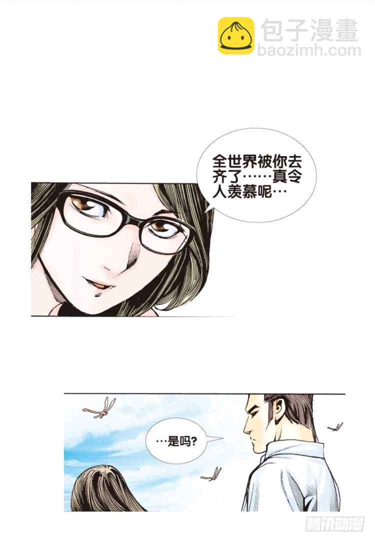 第三十一回：阿信的梦（八）-第31话