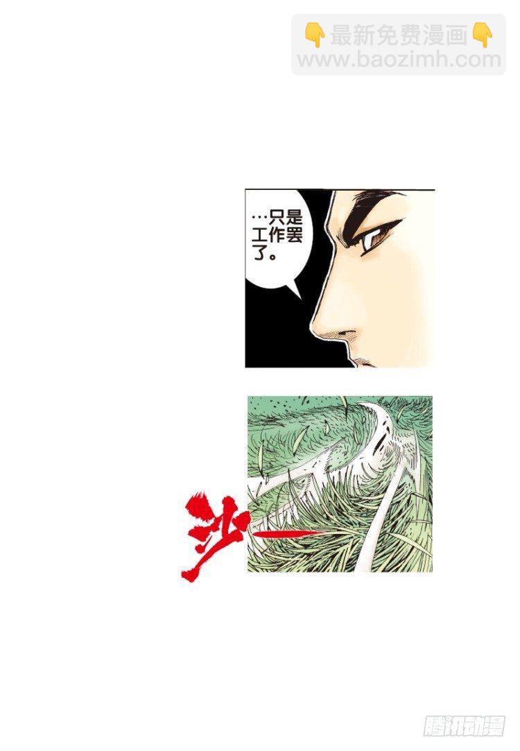第三十一回：阿信的梦（八）-第31话