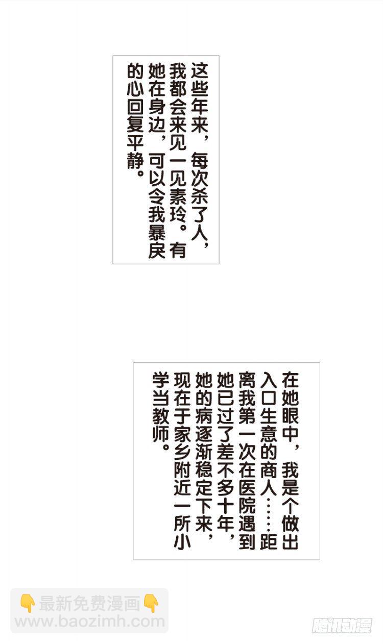 第三十一回：阿信的梦（八）-第31话