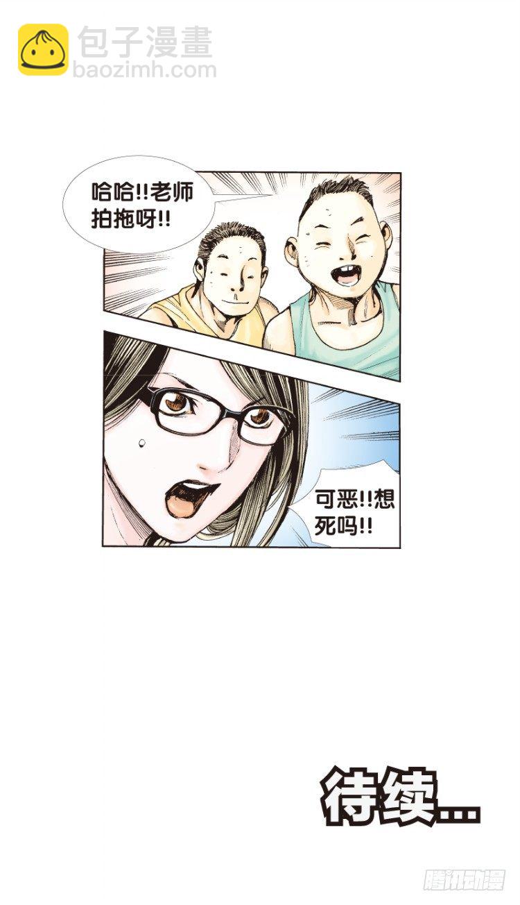 第三十一回：阿信的梦（八）-第31话