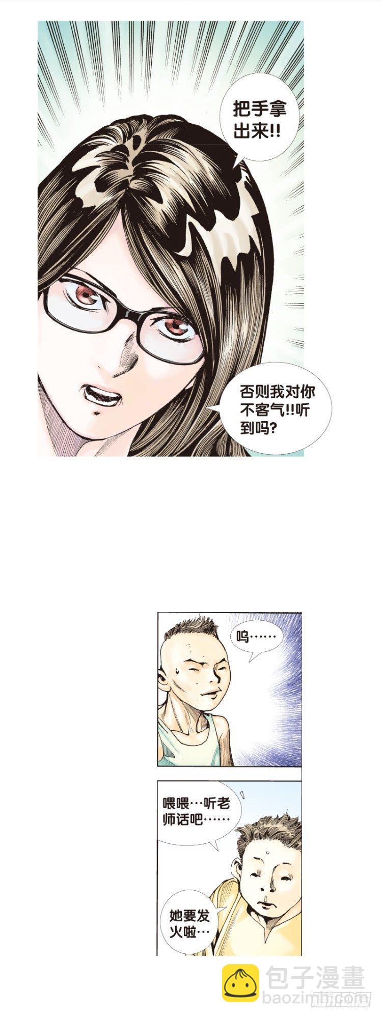 第三十一回：阿信的梦（八）-第31话
