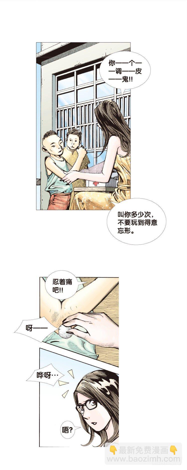 第三十一回：阿信的梦（八）-第31话