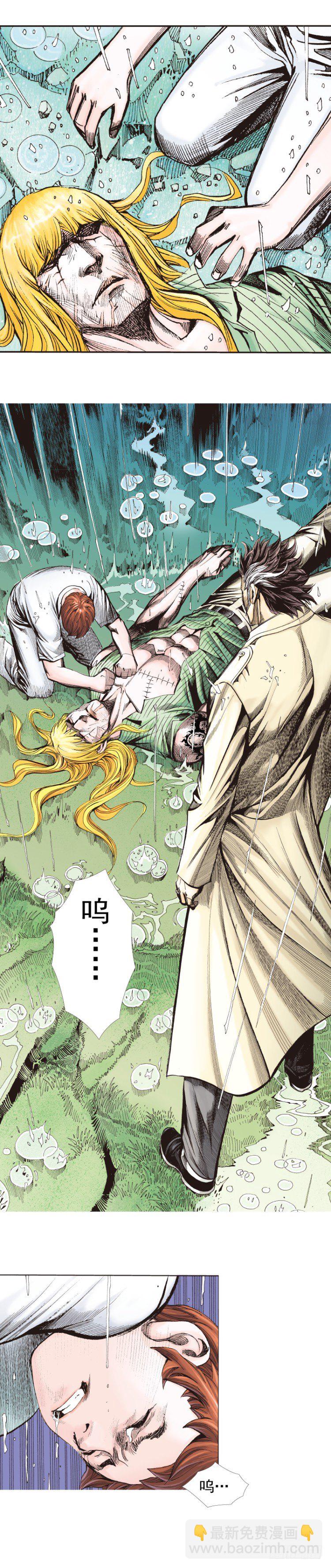 第280话：再见恶魔医生（下）-第301话