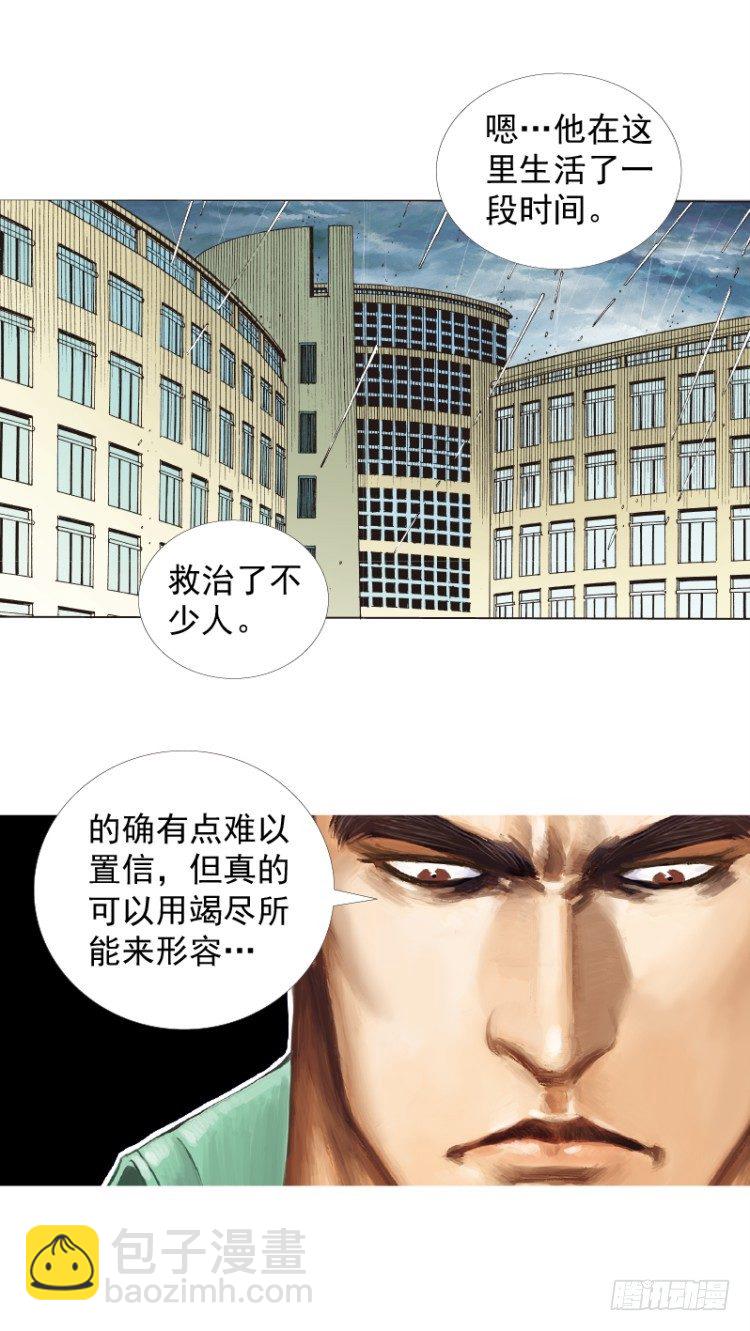 第280话：再见恶魔医生（下）-第301话